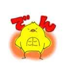 男ぴよ2（個別スタンプ：11）