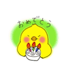 男ぴよ2（個別スタンプ：16）