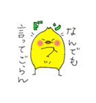 男ぴよ2（個別スタンプ：21）
