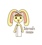 NungTaiMaTer Ver.3（個別スタンプ：1）