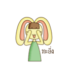 NungTaiMaTer Ver.3（個別スタンプ：5）