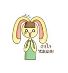 NungTaiMaTer Ver.3（個別スタンプ：13）