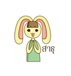 NungTaiMaTer Ver.3（個別スタンプ：19）