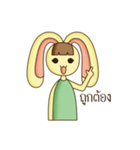 NungTaiMaTer Ver.3（個別スタンプ：22）