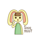 NungTaiMaTer Ver.3（個別スタンプ：24）