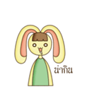 NungTaiMaTer Ver.3（個別スタンプ：26）