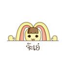 NungTaiMaTer Ver.3（個別スタンプ：28）