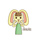 NungTaiMaTer Ver.3（個別スタンプ：34）