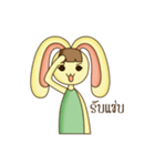 NungTaiMaTer Ver.3（個別スタンプ：35）