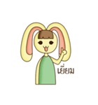 NungTaiMaTer Ver.3（個別スタンプ：36）