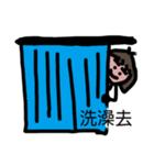 molly's（個別スタンプ：3）