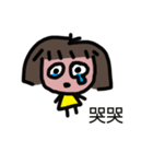 molly's（個別スタンプ：9）