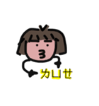 molly's（個別スタンプ：12）