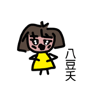 molly's（個別スタンプ：19）