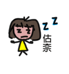molly's（個別スタンプ：23）