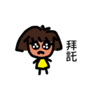 molly's（個別スタンプ：29）