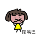 molly's（個別スタンプ：32）
