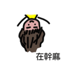 molly's（個別スタンプ：39）
