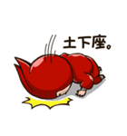 Phoenix Ninja（個別スタンプ：13）