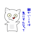 ねこんぐさん（個別スタンプ：24）