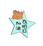 jujumi（個別スタンプ：6）