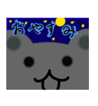 まるネズミ（個別スタンプ：13）