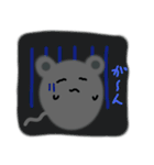 まるネズミ（個別スタンプ：17）