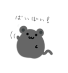 まるネズミ（個別スタンプ：36）