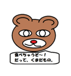 多くの仲間たち（個別スタンプ：1）