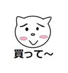 多くの仲間たち（個別スタンプ：2）