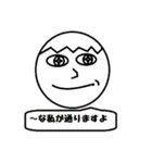 多くの仲間たち（個別スタンプ：3）