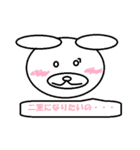 多くの仲間たち（個別スタンプ：4）