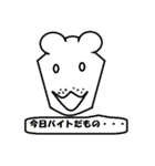 多くの仲間たち（個別スタンプ：5）
