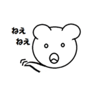 多くの仲間たち（個別スタンプ：7）