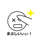 多くの仲間たち（個別スタンプ：10）