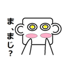 多くの仲間たち（個別スタンプ：13）