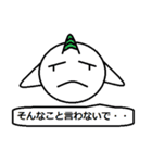 多くの仲間たち（個別スタンプ：14）