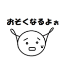多くの仲間たち（個別スタンプ：17）