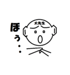 多くの仲間たち（個別スタンプ：18）