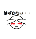 多くの仲間たち（個別スタンプ：19）