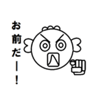 多くの仲間たち（個別スタンプ：23）