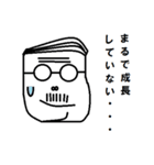 多くの仲間たち（個別スタンプ：24）