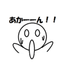 多くの仲間たち（個別スタンプ：31）