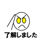 多くの仲間たち（個別スタンプ：37）