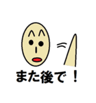 多くの仲間たち（個別スタンプ：38）