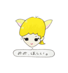 ときめくけものみみすたんぷ！（個別スタンプ：2）