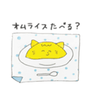 ときめくけものみみすたんぷ！（個別スタンプ：12）