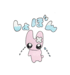 ときめくけものみみすたんぷ！（個別スタンプ：13）