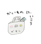 ときめくけものみみすたんぷ！（個別スタンプ：21）