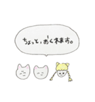 ときめくけものみみすたんぷ！（個別スタンプ：23）